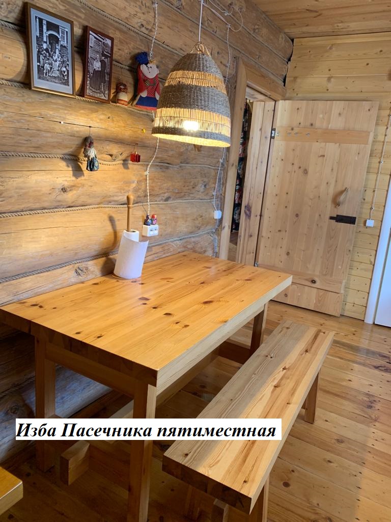 Фото Хутора на озере Але