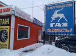 Неолит-логистик (Lermontova Street, 9/2), transporte de mercancías por carretera