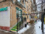 Ателье (Moscow, Zelyony Avenue, 60/35) ، إصلاح الملابس
