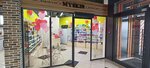 Myskin (selo Podstepki, Fermerskaya ulitsa, 1А), perfume and cosmetics shop