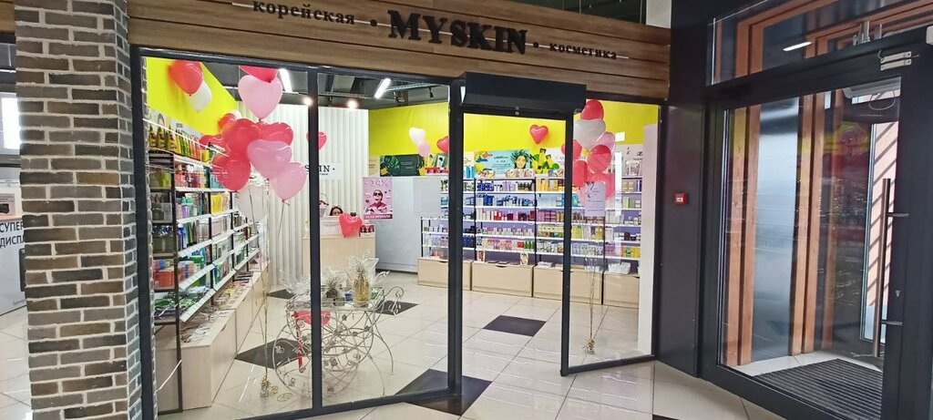 Perfume and cosmetics shop Myskin, Samara Oblast, photo