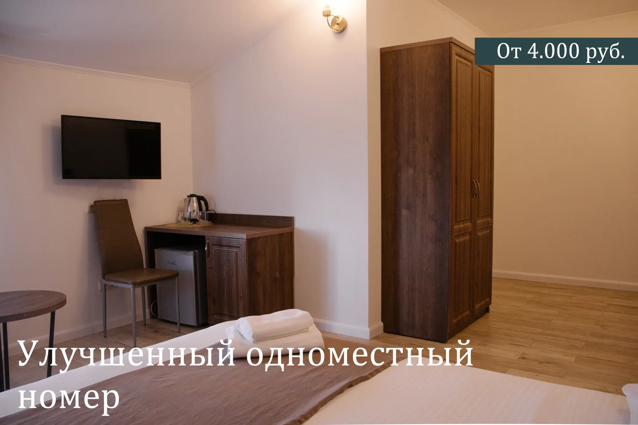 Фото Талион