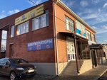 Автозапчасти для иномарок (ulitsa Achkasova, 121/2), auto parts and auto goods store