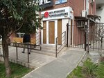 Chio Chio (Zavokzalniy Microdistrict, Parallelnaya Street, 9лит5), hairdresser