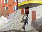 Ремонт обуви (Maksima Gorkogo Avenue, 10к1), shoes repair