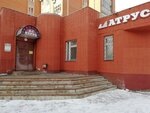 Атрус (Dzerzhinskogo Avenue, 53), tienda de productos