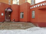 Атрус (просп. Дзержинского, 53, Ярославль), магазин продуктов в Ярославле