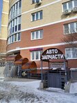 Detal (Tsentralniy Subdistrict, Kirova Street, 15к1), tienda de repuestos y artículos para automóviles