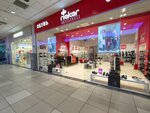 Rieker (ulitsa Aleksandrova, 18А), shoe store