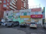 Salon Azhur (ulitsa Baumana, 229/3А) ، شركة الغزل والنسيج