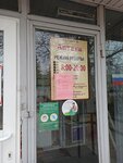 Apteka № 54 (Oryol, Naugorskoye shosse, 42), farmacia