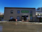 Ash textile (Erjanov Street, 20А), curtains, curtain rods