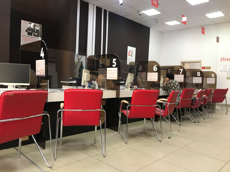 Centers of state and municipal services МФЦ Мои Документы, Irkutsk, photo