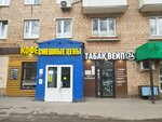Смешные цены (Судостроительная ул., 1, Москва), магазин одежды в Москве