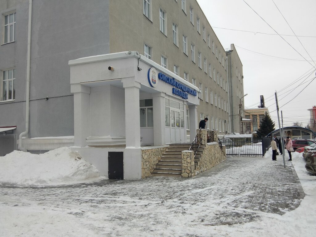 Автомобильный колледж омск