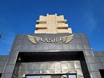Asr (4-shі Ýkrýpnennyı Kvartal kóshesі, 1), clothing store