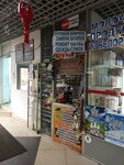 Topy (Lianozovskiy Drive, вл1Г) ، تصليح الأحذية