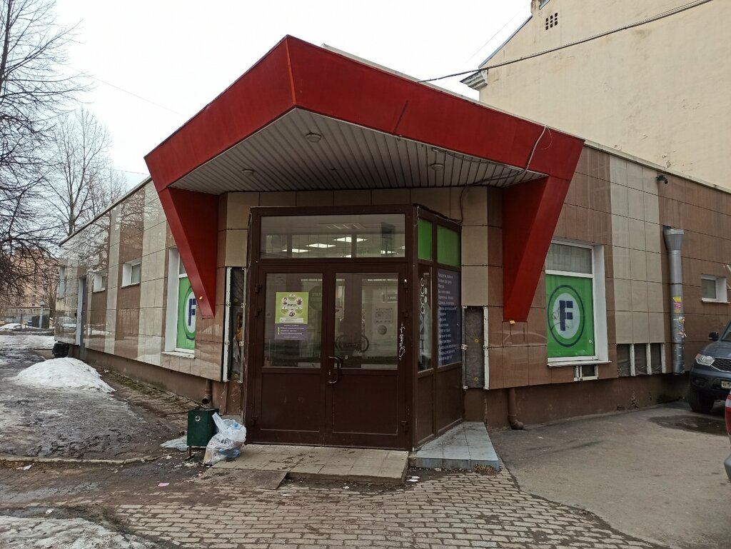 Товары для дома Fix Price, Санкт‑Петербург, фото