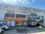 Sweet Home (Borodinskaya street, 46/50), furniture store