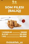 Chick Fish (Nazarbek shaharchasi, 19A) ، وجبات سريعة