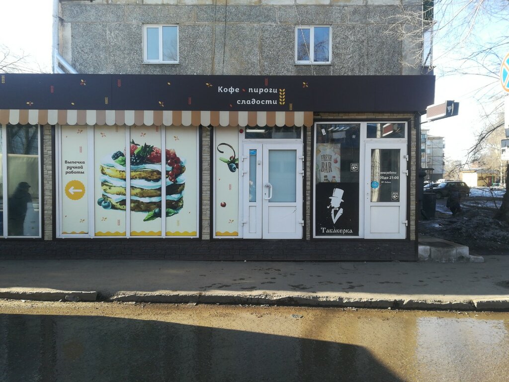 Tütün və tütünçəkmə ləvazimatları mağazası Табачная лавка, Novokuznetsk, foto
