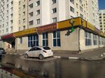 Товары для дома (Kalnaya Street, 75) ، أدوات منزلية