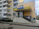 Почта банк (proyezd Repina, 38), bank