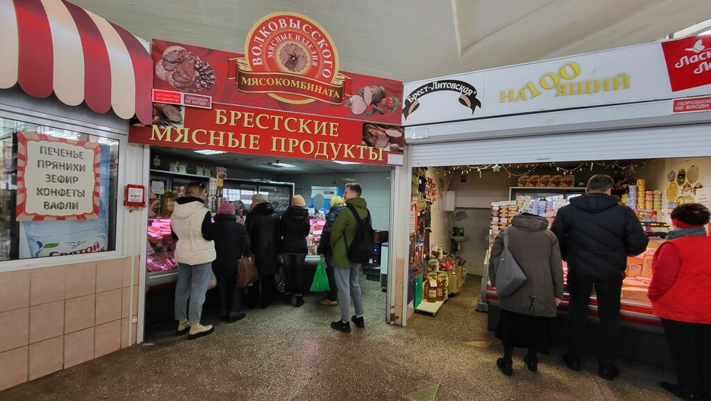Магазин мяса, колбас Нех жи, Минск, фото
