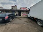 Виктория и Ко (Plastunskaya Street, 153/2В) ، بيع المواد الغذائية بالجملة