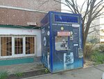 Вкус жизни (Kalinin Street, 13к58) ، محل بيع المياه
