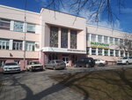 Представительство Фпск Координационный совет организации профсоюзов в г. Пятигорске (Kirova Avenue, 18), sindicato