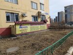 Аквамарин (ulitsa Chicherina, 23), vajilla desechable