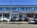 Магазин корейской, крымской косметики (Altufyevskoye Highway, 22) ، متجر بيع العطور ومستحضرات التجميل