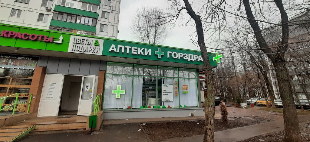 Pharmacy Gorzdrav, Moscow, photo