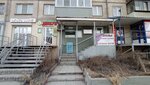 Ателье (Karla Marksa Avenue, 134), tailor