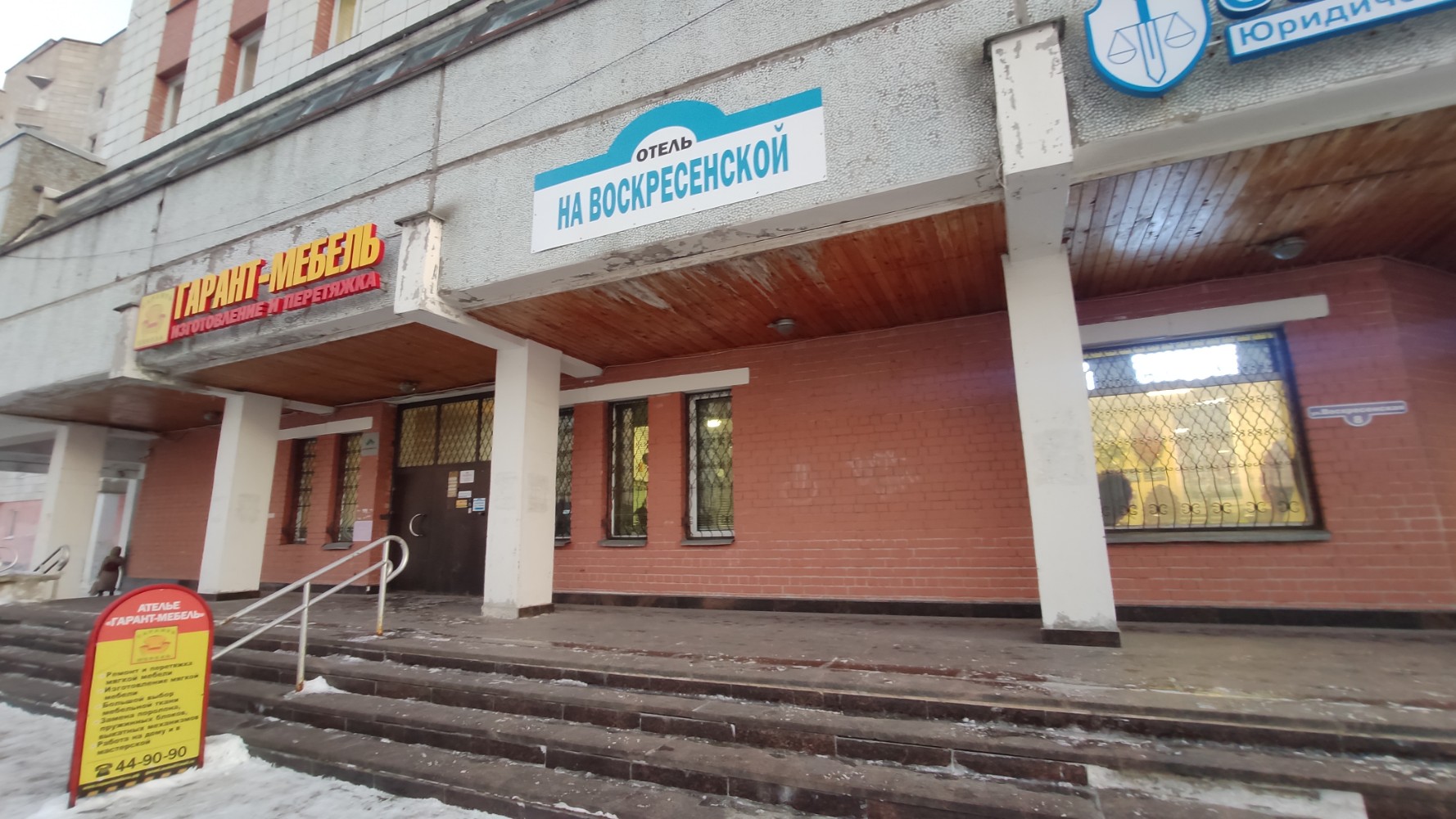 Фото отеля 1