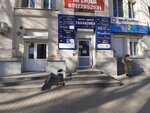 СпецЭлектроника (Pervomayskaya Street, 77), non-ferrous metals