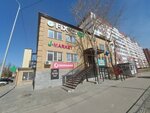 Qiwi (Pavlov kóshesi, 85/2), payment terminal