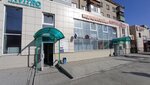 Здоровая стопа (Sovetskaya Street, 139А), centro médico, clínica