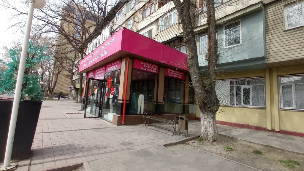 Магазин одежды Магазин одежды Cottonshop.kz, Алматы, фото