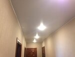 Дисконт (ulitsa imeni 50-letiya Oktyabrya, 12), ceiling systems