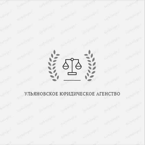 Ульяновское юридическое агентство