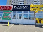 Paramax (Iosifa Karolinskogo Street, 12), tienda de vapeo