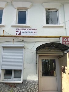 Капитал Life, Комсомольская улица, 18А — Кинешма