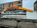 Автозвук 46 (ул. Энгельса, 88, Курск), автоакустика в Курске