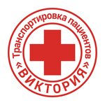 Victoria (mikrorayon Melioratorov, Melioratorov Street, 1к1), patient transportation