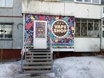 Магазин электронных сигарет Паром (ул. 10 лет Октября, 111, Омск), вейп-шоп в Омске