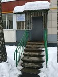 Opop YuAO, rayon Biryulevo Zapadnoye (Vostryakovsky Drive, 5к2) ، نقطة شرطة مجتمعية