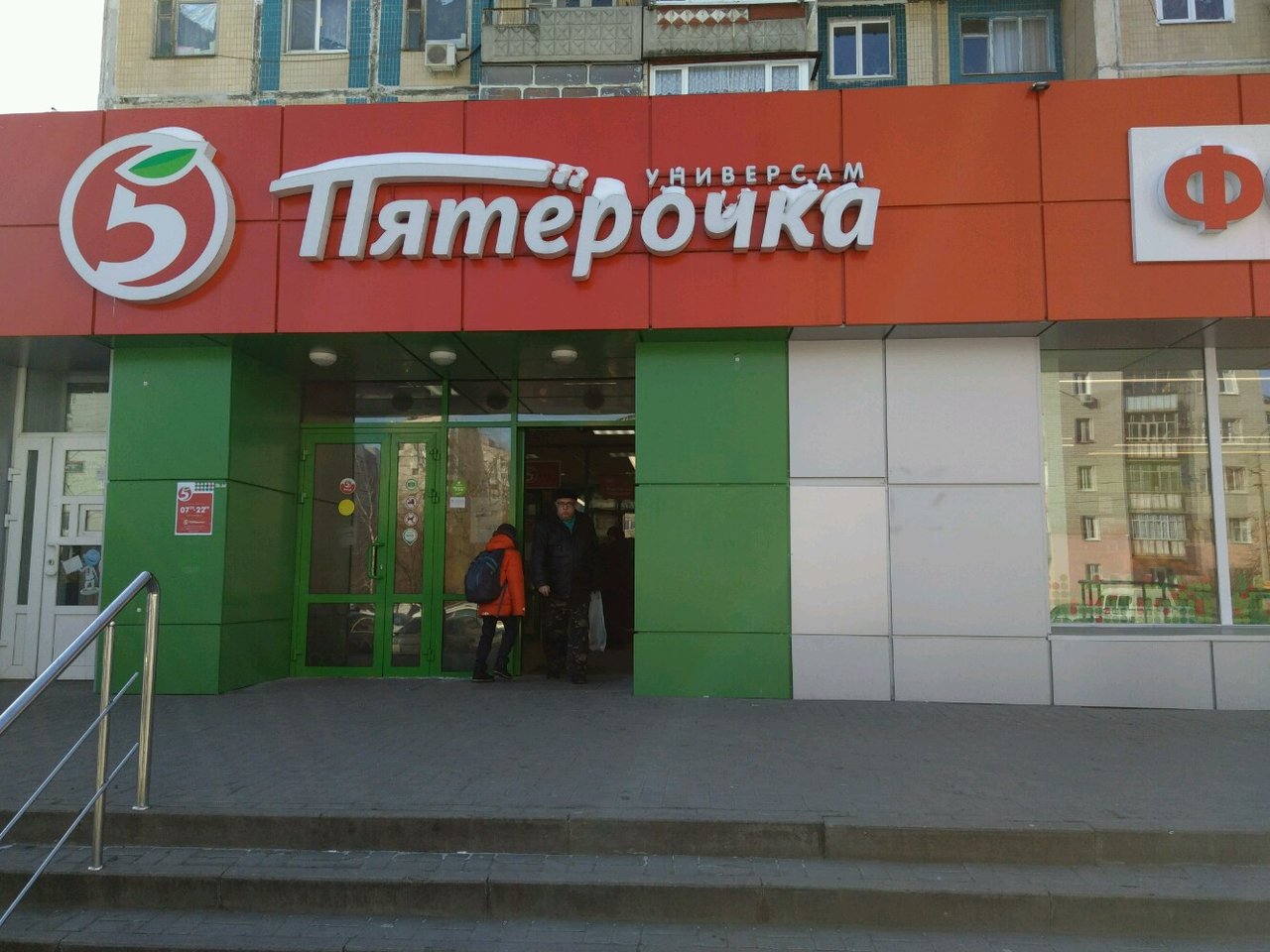 Магазин Одежды Бульвар Белгород