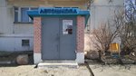 Avto-shkola (Usatogo Street, 13) ، مدرسة لتعليم القيادة